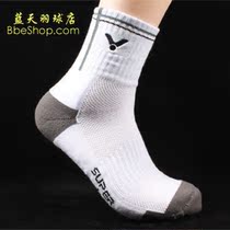 3 Double above VICTOR SK112 male badminton socks Wictor Victor Sports Socks