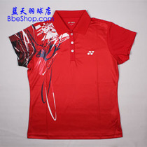 Special price YONEX CS2053-688 red over the womens badminton suit YY Yunicks jersey