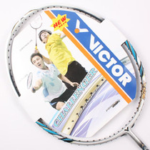 VICTOR Challenger 730 Badminton Racket Triumph Wickdoer Early Intermediate Plume CHALLENGER