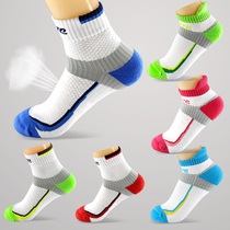 More than 3 pairs of PT professional badminton socks thickened towel bottom sports socks for men and women