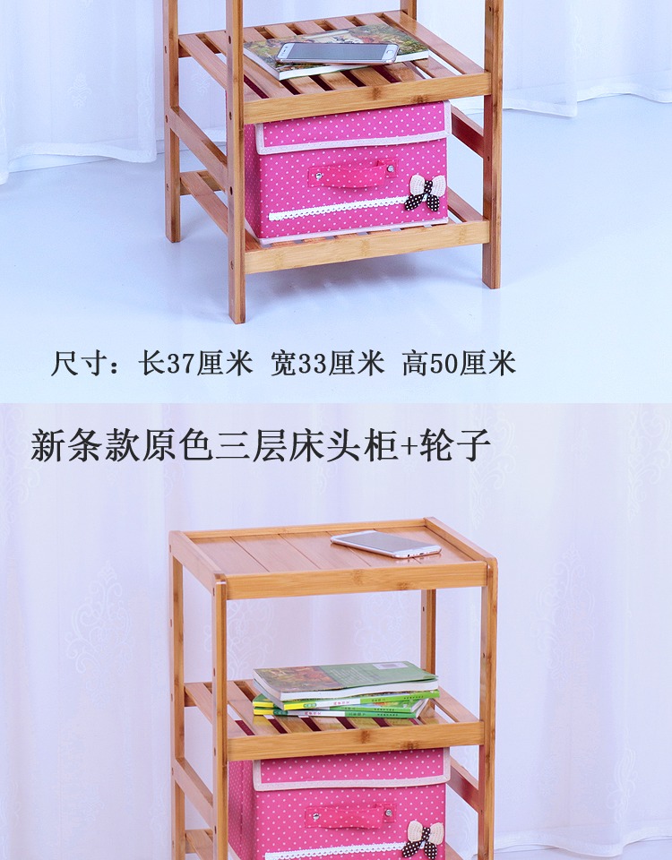 gỗ tre tủ đầu giường nhỏ hiện đại nhỏ gọn lưu trữ di động tủ kệ tủ sách con ròng rọc đặc biệt - Buồng tủ áo nhựa