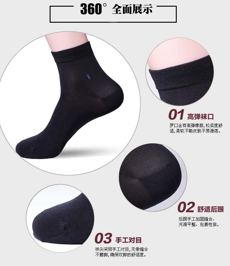 Vớ nam bằng sợi tre siêu mỏng Nair mùa hè đích thực phần mỏng ống ngắn khử mùi vớ cotton thấm hút mồ hôi rắn màu kinh doanh tất vớ đẹp nam nữ