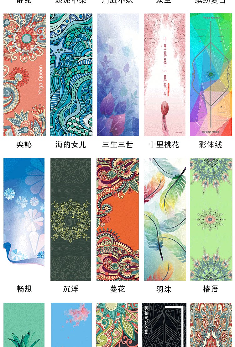 Yoga Nữ Hoàng in yoga khăn tập thể dục không trượt yoga mat khăn khăn dày mồ hôi thấm yoga chăn áo khoác gym nữ