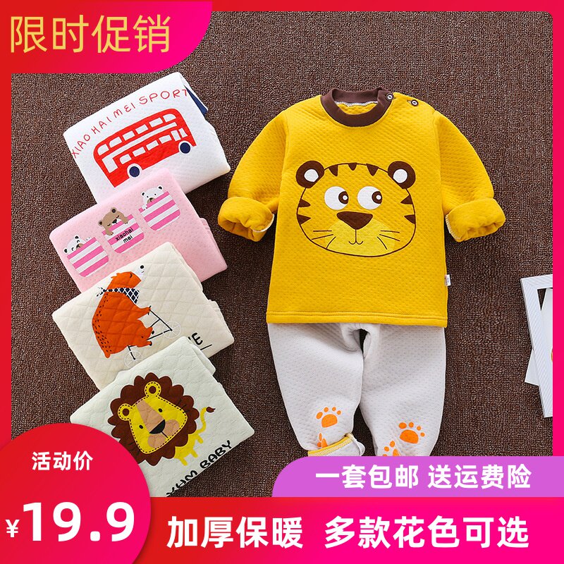2019 Winter Children Warm Underwear Suit Triple Clip Cotton Baby High Waisted Belly Suit Thickened Autumn Clothes Sanitary Pants