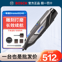 Dremel electric grinder handheld small polished metal polishing wood cutting Dremel8240 rechargeable engraving machine