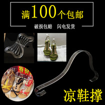 Acrylic sandals shoe brace sandals shoe rack sandals shoe rack sandals bracket elastic support brocade