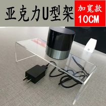 Acrylic display rack shoe bracket display rack 3 5 layers transparent plastic U-shaped shoe rack shoe store shoe display rack width 10