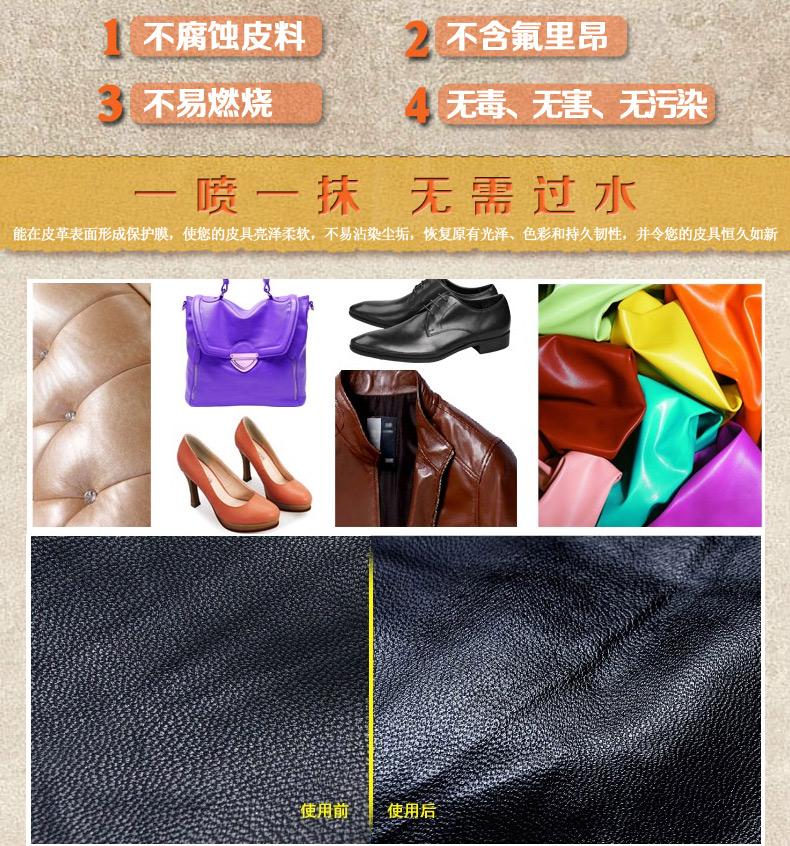 Đặc biệt cung cấp 75MLAAA Dudu da tươi sáng bảo vệ chăm sóc da lỏng làm sạch giày da giày bảo trì dầu lỏng không màu xi đánh da sáp
