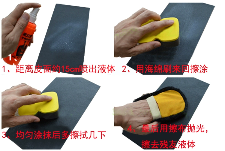 立 宝 皮皮 保护 cleaner Chất tẩy rửa da Liang Libao Leather Care Fluid Oil duy trì - Nội thất / Chăm sóc da