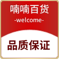 喃喃百货的LOGO