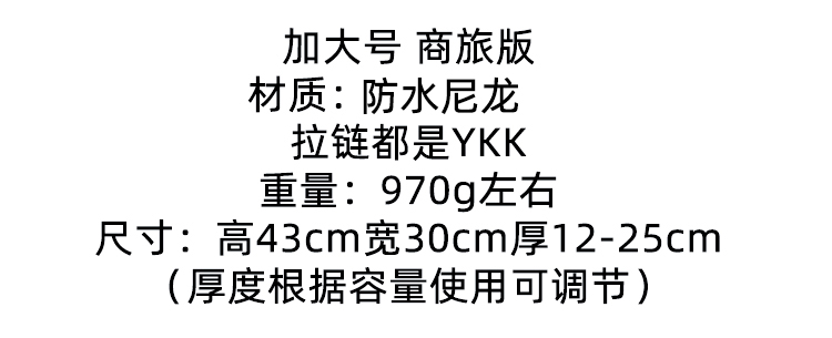 日本男士多隔層通勤出差雙肩包