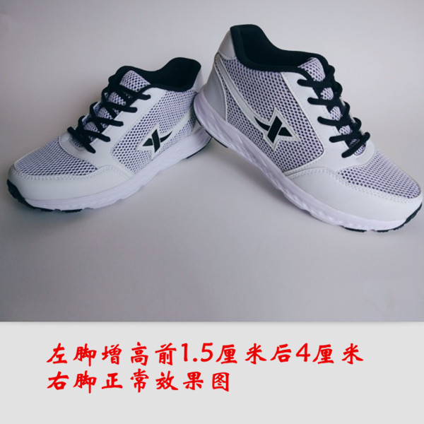 Summer handicapped shoes lame shoes Handicapped people high and low shoes long and short legs to correct the height of the shoes to increase the correction shoes custom-made