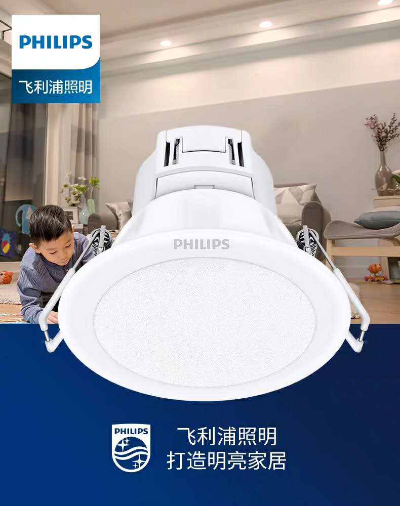 Купить Philips LED вниз 71W в интернет-магазине с Таобао (Taobao) из ...