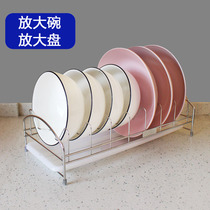 Large bowl storage rack 304 stainless steel single-layer large plate dish soup bowl rack Drain countertop drawer cabinet with water tray