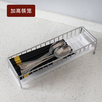 304 stainless steel chopstick cage drawer shelf disinfection cabinet Tableware storage and finishing knife and fork chopsticks spoon extended chopsticks basket
