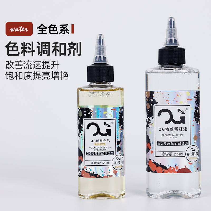 Beijing Qiangzi Tattoo Equipment Og Tattoo Ink Diluent Black Gray Mixing Water Color Ink Mixer