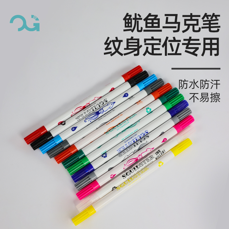 Beijing Qiangzi Tattoo Equipment Tattoo Marker Pen Double-Ended Non-Erasable Finalizing Pen Skin Positioning Marker Pen Beijing Qiangzi Tattoo Equipment Tattoo Marker Pen Double-Ended Non-Erasable Finalizing Pen Skin Positioning Marker Pen