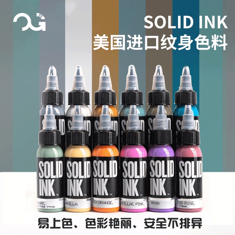Beijing Qiangzi Tattoo Equipment Og Jinzun Color Tattoo Ink Authentic Tattoo Ink Pigment Beijing Qiangzi Tattoo Equipment Og Jinzun Color Tattoo Ink Authentic Tattoo Ink Pigment