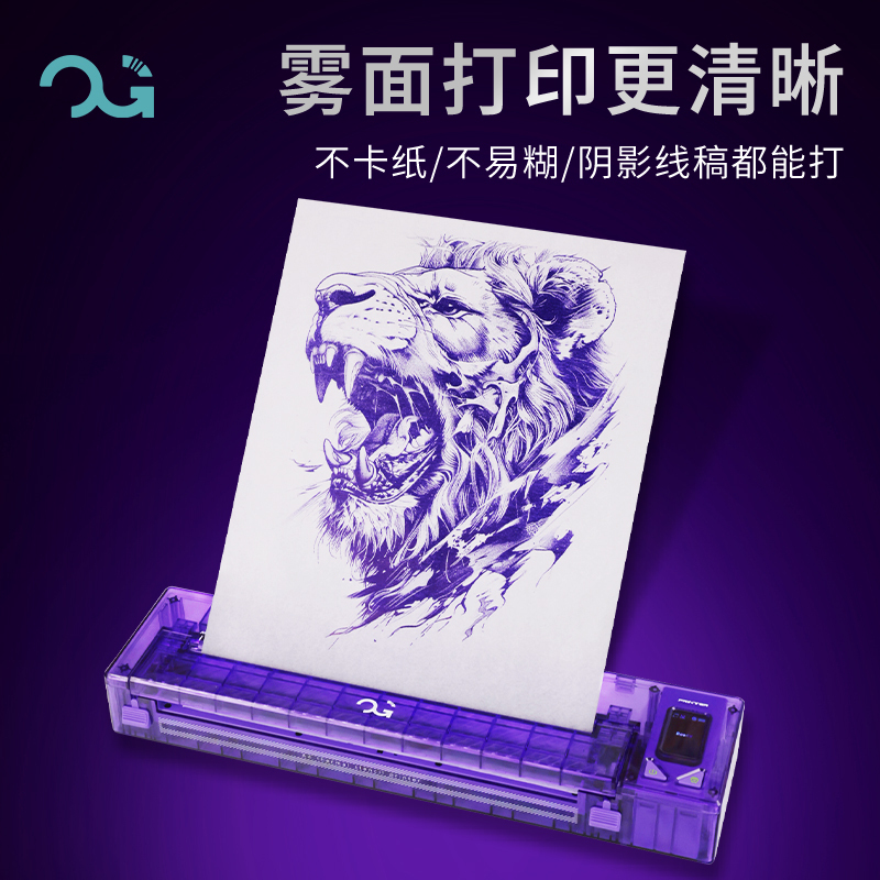 Beijing Qiangzi Tattoo Equipment Og Dream Transfer Machine Wireless Bluetooth Portable Thermal Printer