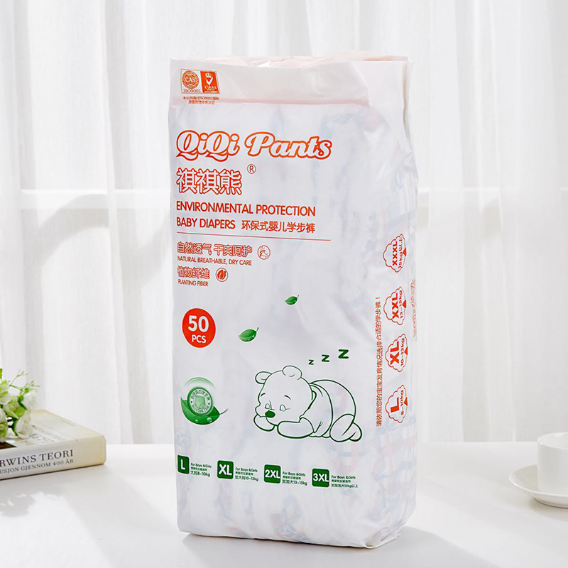 Qiqi Xiong Qiqi Xiong bear male and female baby universal MLXL XXL super soft diaper pull pants 50 pieces