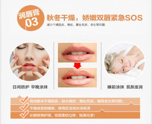 妃 Kem đu đủ 25g Lip Balm Colorless Moisturising Lip Mask Kem dưỡng ẩm tay Kem dưỡng ẩm