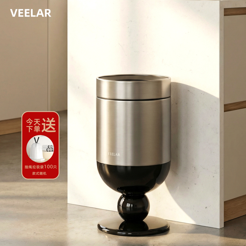 Veelar Trash Can, High-Looking Kitchen Trash Can for Home Use, Tall Model, Movable, Vintage Style, 2026 New Model