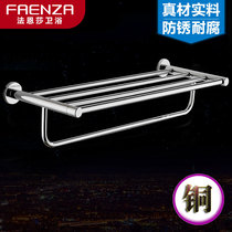 Faenza towel rack all-copper bath towel rack shower room towel bar toilet rack bathroom wall hanging towel bar