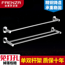 Faenza bathroom towel rack all copper toilet towel rack shower room single double pole rack toilet wall hanging towel bar