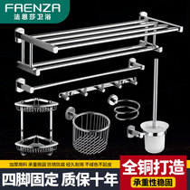 Faenza all-copper towel rack toilet towel rack clothing bathroom double-layer shelf hardware Wall set