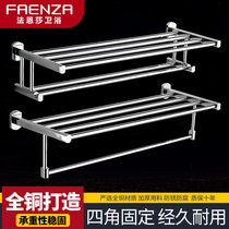 Faenza thickened towel rack all-copper bath towel rack bathroom pendant rack hotel toilet double-layer hanger