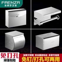 Faenza non-perforated tissue rack stainless steel toilet tissue box sanitary paper box rack Roll Box