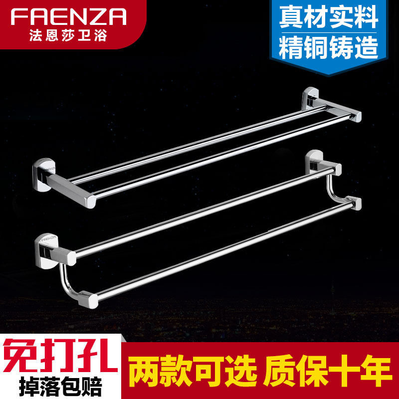 Farnsa free from punching full copper double-rod towel rack bath towels Bathroom Pendant Shower Room MAKEUP ROOM HANGING ROD