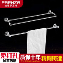 Farnsa Towel Rack Full Copper Toilet Bath Towel Rack Free From Punching Clothespole Bathroom Double Pole Towel Wall-mounted Rod rack