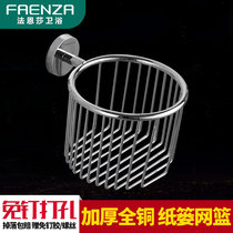 Farnsa free from punching full copper mesh basket paper towel rack toilet shelve shower room containing paper roll holder wastepaper
