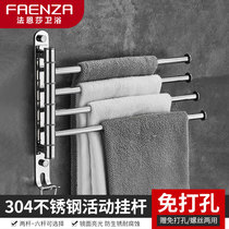 Faenza 304 stainless steel towel rack non-perforated toilet rack wall mounted rotating movable towel bar