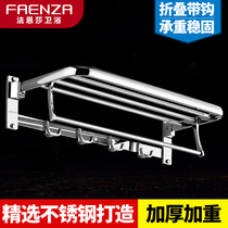 Faenza towel rack non-perforated toilet stainless steel storage towel rack bathroom toilet rack wall adhesive hook
