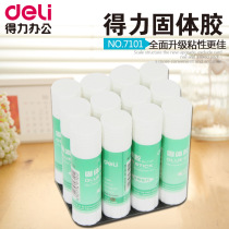 Solid gum 9g able 7101 small number of solid rubber office white solid handmade class glue financial supplies glue stick