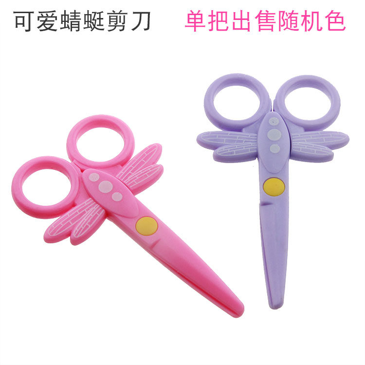 Educational toy safety scissors paper-cut toddler protection function plastic small scissors student children DIY hand-cut