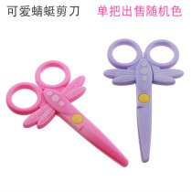 Puzzle Toys Safety Scissors Cut Paper Toddler Protection Functional Plastic Small Clippers Student Child DIY Hand Cut