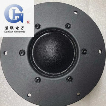 (Guolian Speaker store)Huiwei DMB-A dome 5-inch 5-inch midrange speaker New