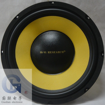 (Guolian Speaker Store) Hivi K12 fever 12-inch woofer replaced by SS12