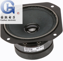 (Jiaxun speaker monopoly)Jiaxun KT-373 3-inch KTV card package speaker dual magnetic square basin treble
