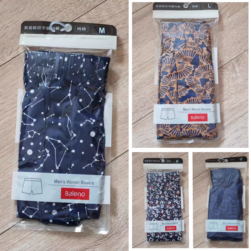 7019 7005 Baleno Sleep Pants Pure Cotton Printed Home Pants Woven Boxer Shorts with a Slightly Small Waistband 7019 7005 Baleno Sleep Pants Pure Cotton Printed Home Pants Woven Boxer Shorts with a Slightly Small Waistband