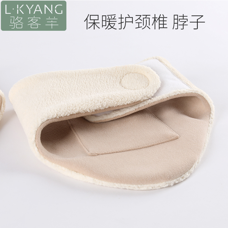 Cervical vertebra warm neck sleeve men's and women's neck towel neck protection office sleeping small shawl small scarf cold protection artifact