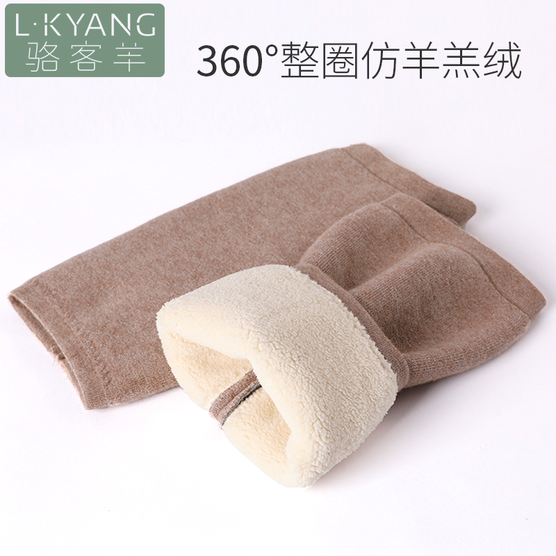 Knee pads warm old cold legs women's thickening and velvet men's knee shin pads joint cold-proof middle-aged and elderly people in autumn and winter