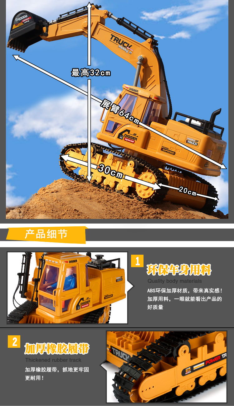 Lớn không dây điều khiển từ xa máy đào đồ chơi mô hình cậu bé máy xúc với sạc kỹ thuật xe điện móc trẻ em đồ chơi cho trẻ sơ sinh
