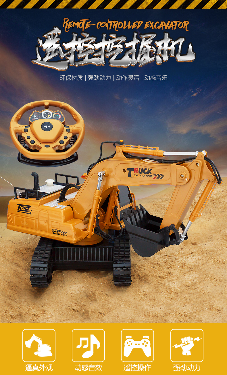 Lớn không dây điều khiển từ xa máy đào đồ chơi mô hình cậu bé máy xúc với sạc kỹ thuật xe điện móc trẻ em đồ chơi cho trẻ sơ sinh