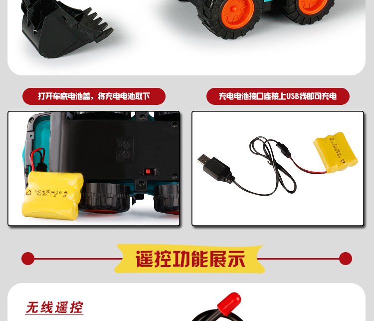 Không dây điều khiển máy xúc từ xa máy ủi mô hình cậu bé đồ chơi xe nâng móc máy trẻ em quà tặng điện xe ô tô đồ chơi