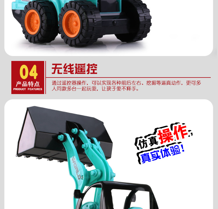 Không dây điều khiển máy xúc từ xa máy ủi mô hình cậu bé đồ chơi xe nâng móc máy trẻ em quà tặng điện xe ô tô đồ chơi