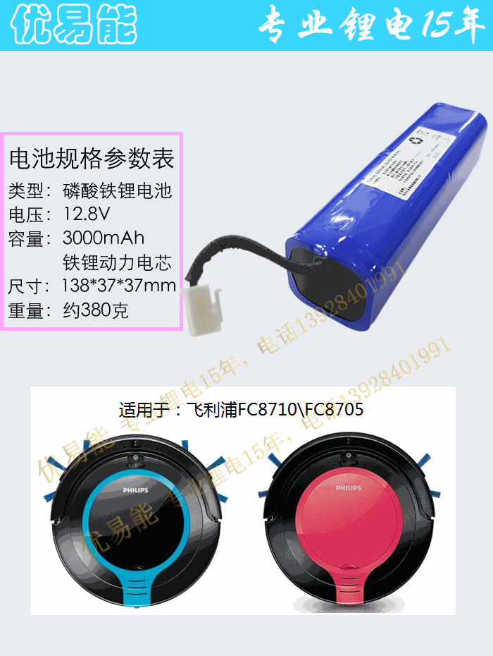  飞利浦新详情FC8710_01 (1).gif